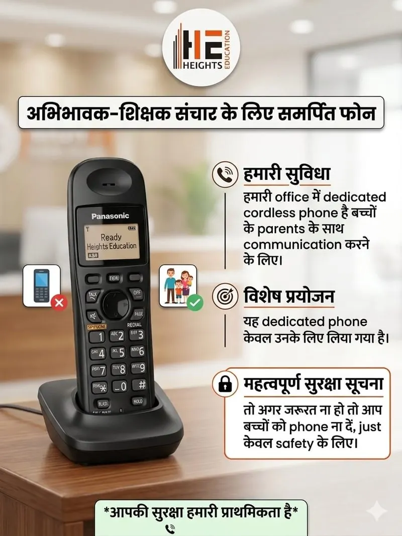 Dedicated phone for parent–teacher communication